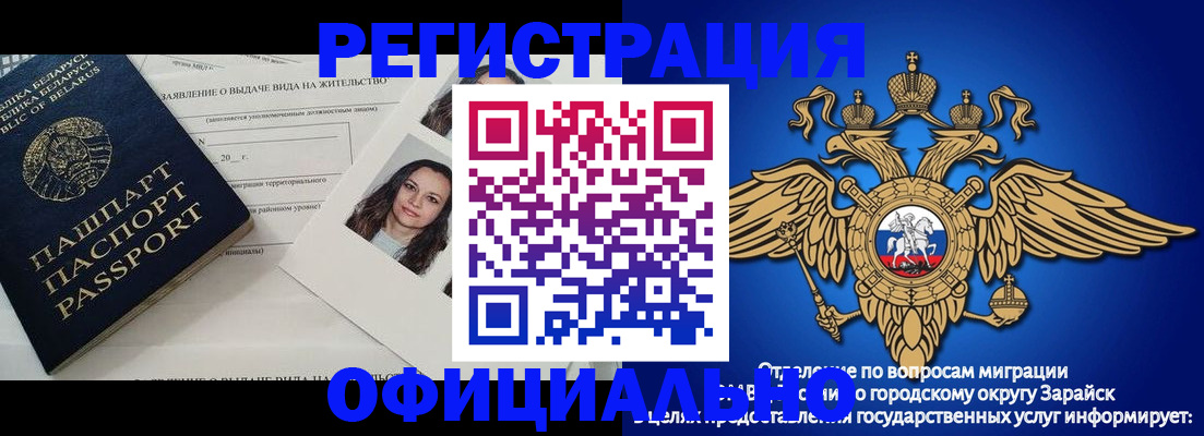 временная регистрация госуслуги в Дудинке